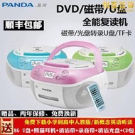 panda/熊 cd-860家用dvd光碟機cd機vcd可攜式光碟插放機播放器