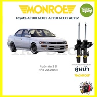 Monroe matic plus โช้ค โช๊คอัพ รถยนต์ มอนโร Toyota Corolla EE100 AE101 EE110 AE111 AE112 1992-1997