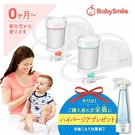 全球熱賣！嬰兒洗鼻器【日韓貨 包運費送上門！】【日本熱賣】【官方正版】 Noro流感科羅娜新品育兒神器強力吸力清潔鼻子 電動吸鼻器 吸鼻器 洗鼻器 Baby Smile