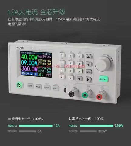 Ruideng RD6012 digital display adjustable DC regulated power supply digital adjustable programmable 