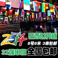 No. 8 32 Countries String Flags Small Flags Hanging Flags Bunting Flags Ten Thousand Flags World Fla
