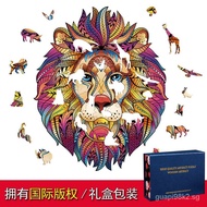 Lion Eagle Shaped Wooden Puzzle Irregular Three-Dimensional Animal Puzzle Factory Wooden Puzzle Puzzle Toy