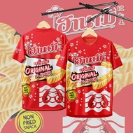 Begin Sportswear (Begin Sportswear) Sports Shirt Rice Crackers Pattern Hanami 059