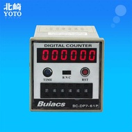 Buiacs Kitasaki BC-DP7-61P/41P Dial Type Preset Counter Upper Row Measurement Lower Row Control Valu