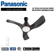 PANASONIC WIFAN Wifi 3-Blade LED Ceiling Fan (48", Black) | 48吋帶WIFI 智能低樓底天花吊扇LED燈 #CF2.1
