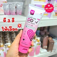 DDX7 Light You Skin Tone Up Pure White Body Cream Care Sunscreen 80 Ml.there Are 3 Formulas. New Pac