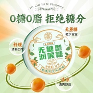 Hong Kong Baozhilin Sugar-Free Loquat Loquat Loquat 0 Candy 0 Fat Cool Candy Throat Protecting Loqua