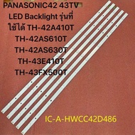 หลอดแบล็คไลท์ทีวี PANASONIC42 43TV LED Backlight รุ่นที่ใช้ได้ TH-42A410T TH-42AS610T TH-42AS630T TH