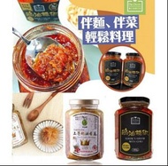 台灣Dr. Diary 鵝油辣椒/鵝油香蔥