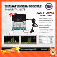 Thaisat Digital TV Booster Model TA-35LTE 4G/5G Antenna Signal