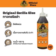 Original Gorilla Glue กาวกอริลล่า