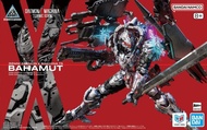 萬代 Bandai - 30MM 30分鐘任務 Daemon X Machina TS Bahamut  組裝模型 [B-5074281]