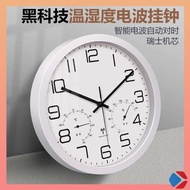 digital clock wall clock With temperature and humidity, radio wave clock, wall clock, living room, home light luxury, fashion, non-perforation, hanging wall clock, 2024 new model