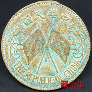 Coins Collected from Country Green Rust Republic of China Five Hundred Hundred Hundred Hundred Hundr