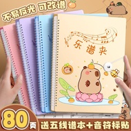 Score Clip Music Score Clip Modifiable a4 Score Clip Book Score Piano Score Folder Expandable Non-Re