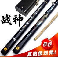 桌球桿