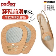 pedag - 德國 GIRL 女士專用羊皮防滑前掌舒壓手工鞋墊 #新舊包裝隨機發貨