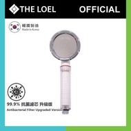 [TLV-200MH 多洞版][1蓮蓬頭+1抗菌濾芯]韓國過濾花灑維他命C 蓮蓬頭 基本裝,100%除氯,單模式 (浴室過濾器)