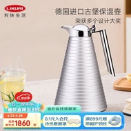 Fast German Imported Castle Thermos Glass Liner Household Kettle Kettle Hot Water Bottle Press Thermos