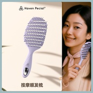 2026 New Style Haven Pecial Haven Pecial Hair Smoothing Comb Anti-Knotting Reduce Hair Loss Head Mas