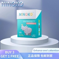 NINOKO Children's Brain Care Supplement [1 Box] Improve Memory and Improve Concentration Children's 