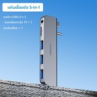 Hagibis | ฮับขยาย USB สำหรับ Macbook Pro M1 M2 Max Chip 14 16 นิ้ว