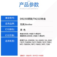 TN2325 Selenium Drum Suitable for Brothers DCP-7080D MFC-7380 7480D Toner Cartridge 7880DN Toner Car
