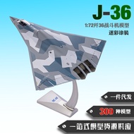 J36Aircraft Model1:72J36Model1:100Alloy Simulation Airplane Model6Commemorative Figurine for Generat