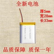 Suitable 562833PL Battery 3.85 V 800mAh Phone Watch Battery