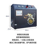 Beer Nitrogen Making Machine Gas Supply Refined Brewed Draft Beer Air-Cooled Water-Cooled Wine Wall 