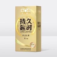 [Official Authentic] 6th Sense Long-Lasting Plus Ultra Thin Condom - Delay Spray