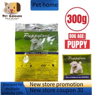 Puppy Love Milk Formula For Puppies 300g PACK