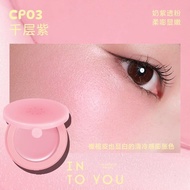 INTO YOU Blusher Cream Powder 融霜化雾腮红膏