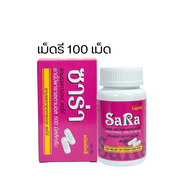 SARA ซาร่า paracetamol พาราเซตามอล 500mg.1กระปุก มี100 เม็ด รี