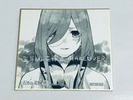 全新限定現貨 五等分的花嫁展 入場特典色紙