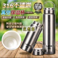 【現貨】316不鏽鋼陶瓷塗層內膽真空保溫杯750ml 手提便攜保溫壺 保冷保溫瓶 環保杯隨身杯水壺【BE0513】