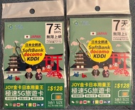 日本🇯🇵Joytel  7天無限上網 電話卡 金卡日本用量王 極速5G旅遊卡 docomo KDDI