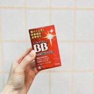 清貨 日本 Chocola BB Royal T 168粒 有效期 2024年7月 增加蜂皇漿 美容養顏 消除疲勞 提振精神