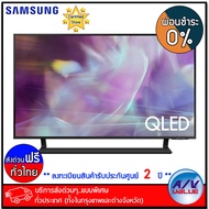 Samsung 65Q65A QLED 4K Smart TV Q65A ทีวี 65 นิ้ว (QA65Q65AAKXXT) (2021) - ผ่อนชำระ 0% - บริการส่งด่วนแบบพิเศษ ทั่วประเทศ By AV Value