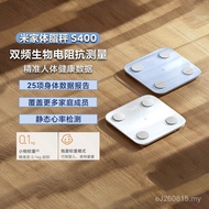 Weighing Children's Electronic Scale Weight Scale Mijia Health S400S200 Household Smart Adult xiaomi