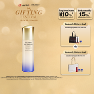 SHISEIDO VITAL PERFECTION BRIGHT REVITALIZING EMULSION 100ML