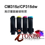 FujiXerox CT202610/CT202611/CT202612 /CT202613 Deputy Factory CP315dw