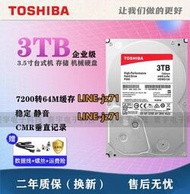 全新Toshiba/東芝 HDWD130 3TB臺式機械3T硬盤3.5寸P300垂直式CMR