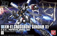 先睇晒內容 高達模型 bandai 萬代 HG HGUC 187 1/144 MX-X1 Cross 海盗 X1