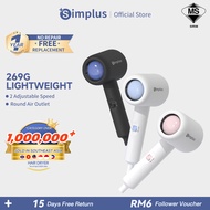 【SimplusPink】Ionic Hair Dryer丨Round Air Outlet丨12m/s丨1000W Power 丨Lightweight Travel Size Pengering 