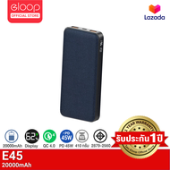 [9.9 ส่งฟรี] Eloop E45 แบตสำรองชาร์จเร็ว 20000mAh QC3.0 PD 45W PowerBank Notebook Tablet iPad มาตรฐา