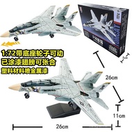 1: 72F14 Tomcat Fighter J-20 J-35 Su 57 Airplane Model B2 Military Assembled Building Block Toy Tank
