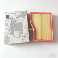 18 Mercedes-Benz A180 A200 Air Filter Air Filter Air Grid A2820940004