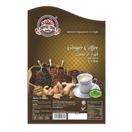 (Stevia)CF-Coffee Tree Ginger White Coffee