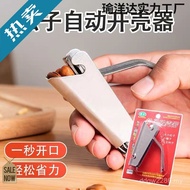 Open Pliers Help Open Shell Pine Nuts Pine Nuts Raw Yunnan Device Open Pine Nuts Clamp Pine Nuts Ope